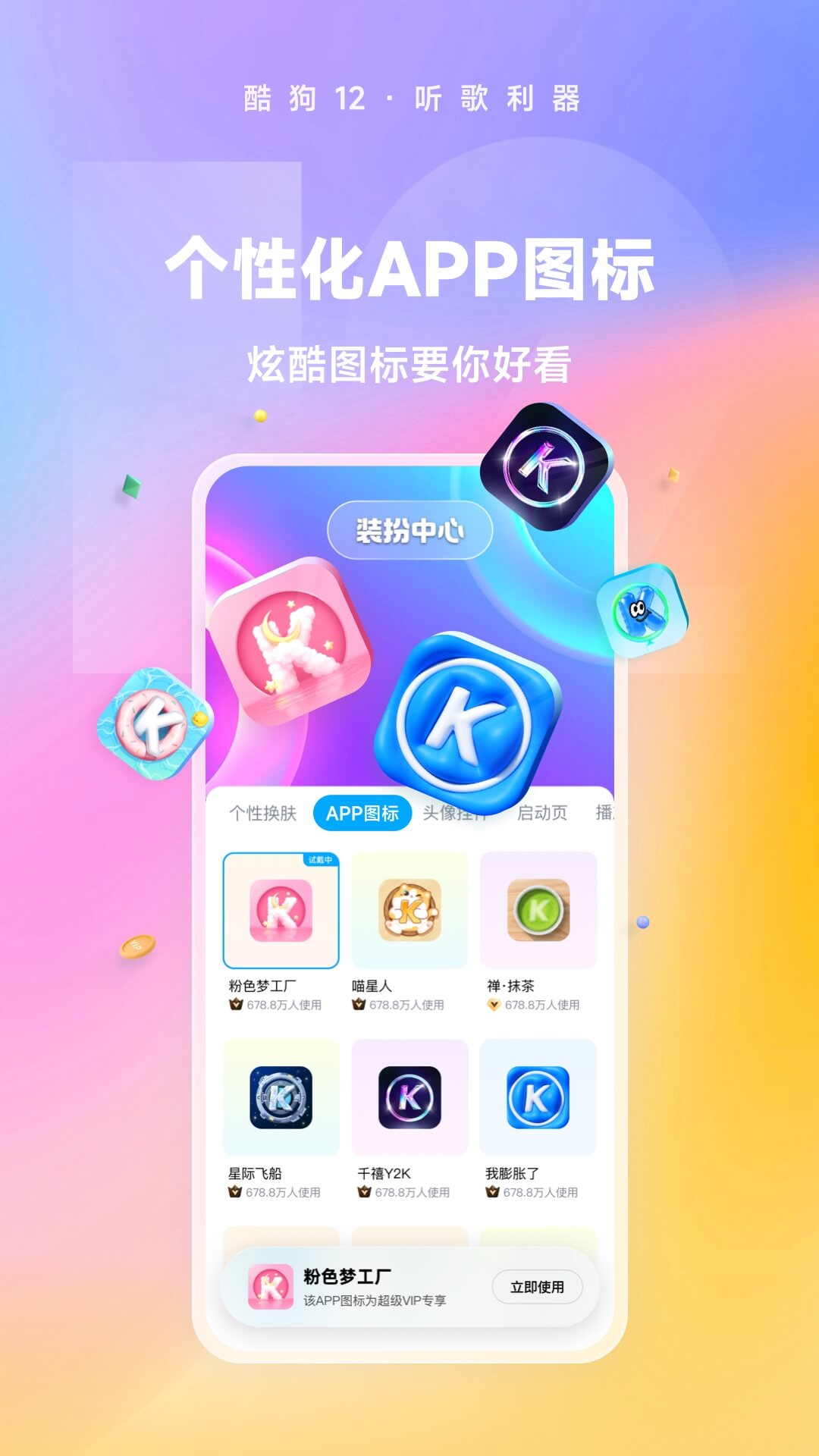 彩悦网会员截图