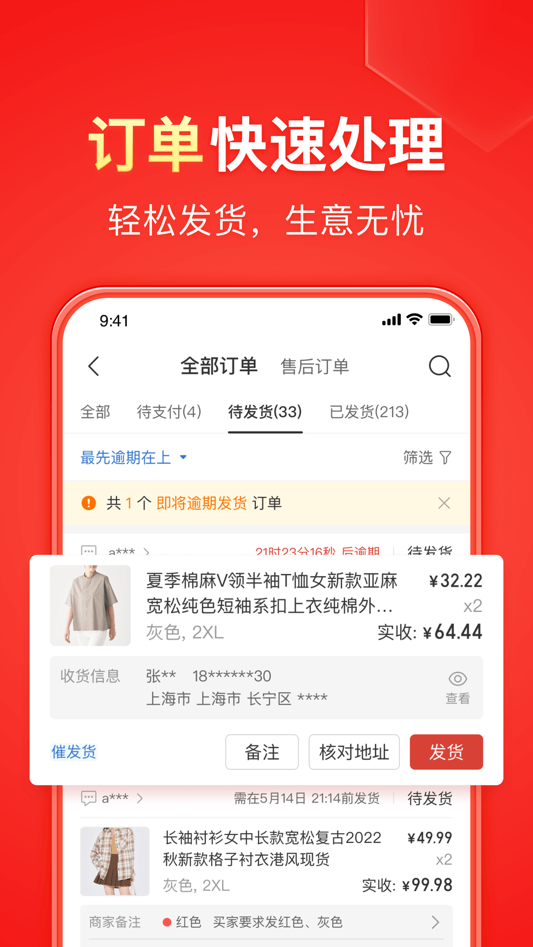 冰汽时代雪坑截图