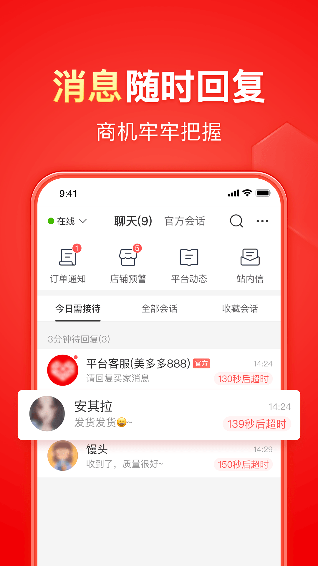 彩悦网会员截图